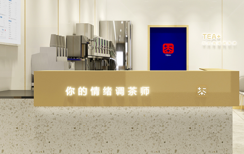创新求变，mansion88明升茶饮立身茶饮市场稳步发展
