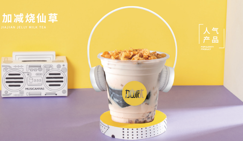 mansion88明升茶饮|准备进入奶茶行业了解这些知识没有坏处