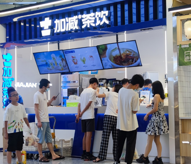 mansion88明升茶饮
