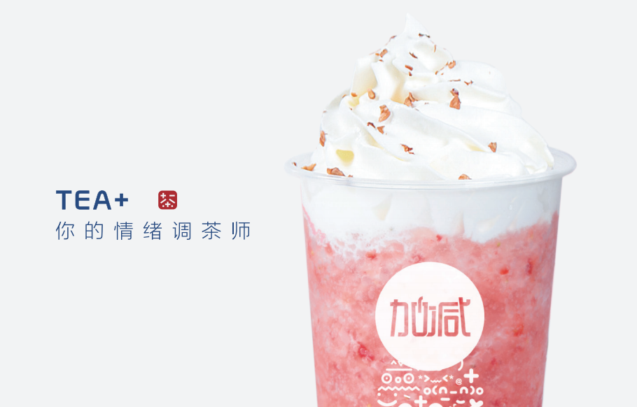 mansion88明升奶茶加盟能够享受哪些优势