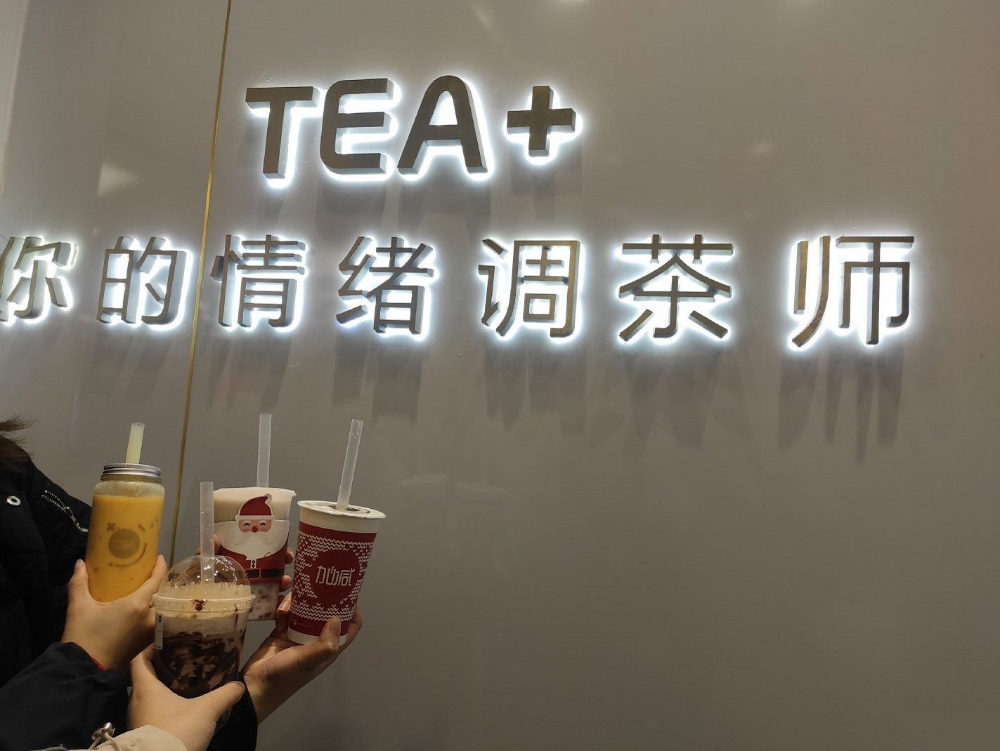 mansion88明升茶饮|奶茶店提升复购率需哪些方面入手